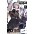 TomyTec 1/12 Military Series Little Armory LA083 M21 type