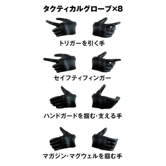 TomyTec Little Armory LA-OP08 Sosai Shoujo Teien Tactical Gloves (Black) TomyTec Little Armory LA-OP08 Sosai Shoujo Teien Tactical Gloves (Black)