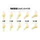 TomyTec Little Armory LA-OP08 Sosai Shoujo Teien Tactical Gloves (Black) TomyTec Little Armory LA-OP08 Sosai Shoujo Teien Tactical Gloves (Black)