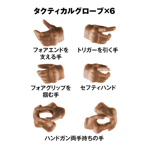 TomyTec Little Armory LA-OP14 Tactical Gloves SOUSAI SHOJO TEIEN 2 Hand Gun Set Tan