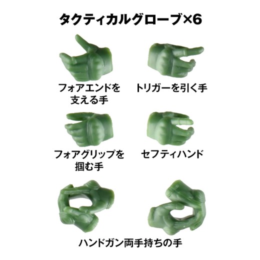 TomyTec Little Armory LA-OP15 Sousai Shojo Garden Tactical Gloves 2 Revolver Set (Green)