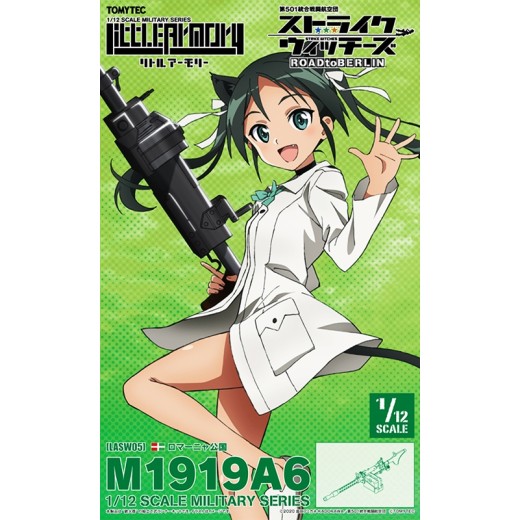 TomyTec 1/12 Military Series Little Armory LAWS05 Strike Witches RtB M1919A6