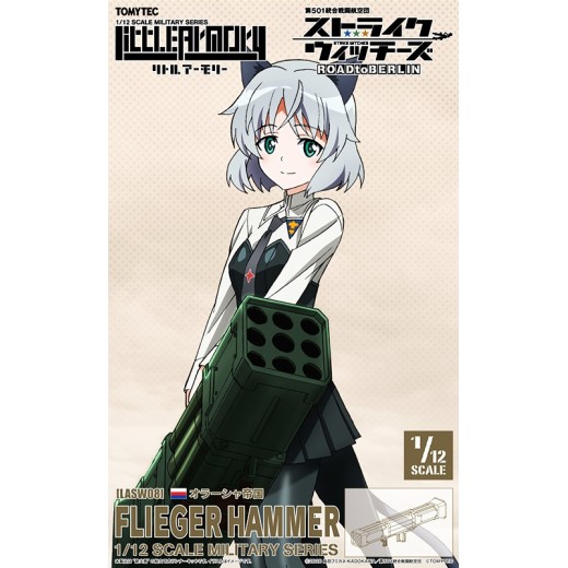 TomyTec 1/12 Military Series Little Armory LAWS08 Strike Witches RtB FLIEGER HAMMER