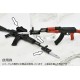 TomyTec 1/12 Military Series Little Armory LD048 Guns Accessory B