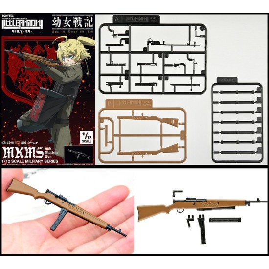 TomyTec 1/12 Little Armory Plastic Model Kits - LA-YS01~ LA-YS013