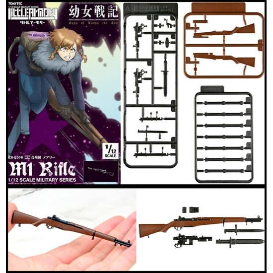 TomyTec 1/12 Little Armory Plastic Model Kits - LA-YS01~ LA-YS013
