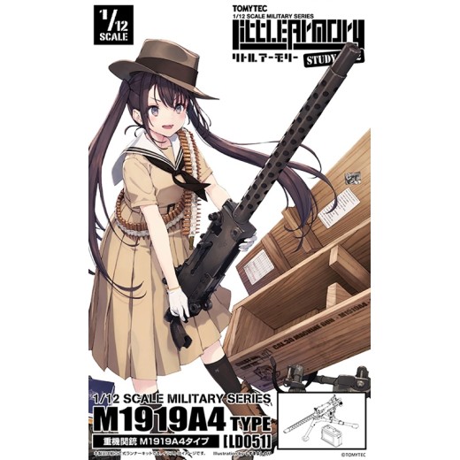 TomyTec 1/12 Military Series Little Armory LD051 M1919A4 Heavy Machine Gun