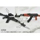 TomyTec 1/12 Military Series Little Armory LD053 Gun's Accessories B2