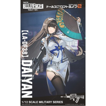 TomyTec 1/12 Military Series Little Armory LADF38 Dolls Front Line 2 Daiyen