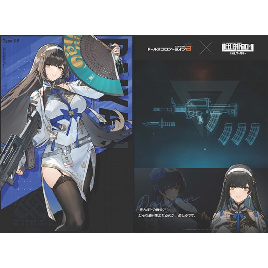 TomyTec 1/12 Military Series Little Armory LADF38 Dolls Front Line 2 Daiyen