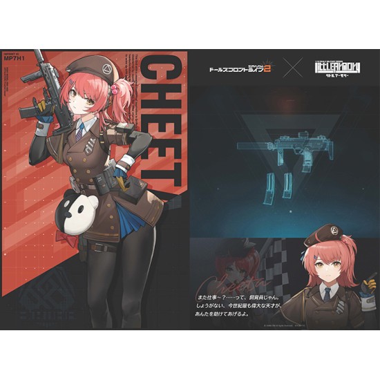 TomyTec 1/12 Military Series Little Armory LADF37 Dolls Front Line 2 Cheeta