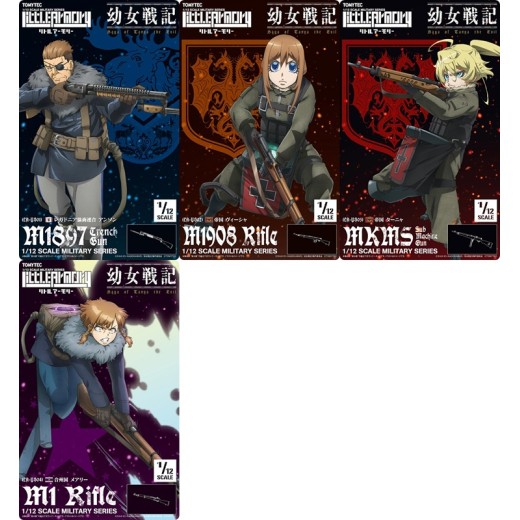 TomyTec 1/12 Little Armory Plastic Model Kits - LA-YS01~ LA-YS013