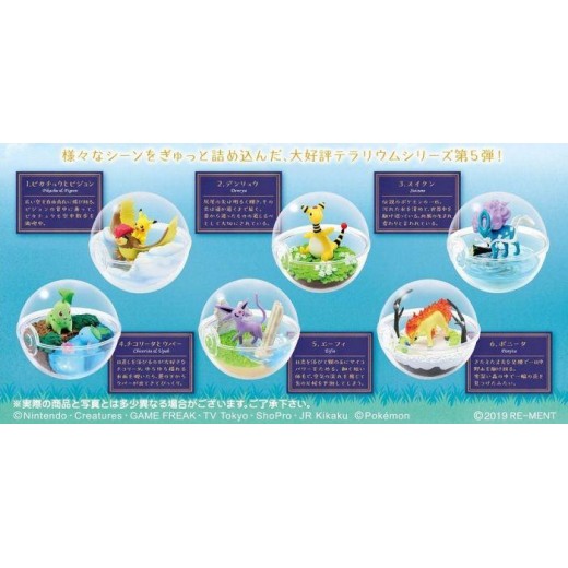 Re-ment Pokemon Terrarium Collection 5