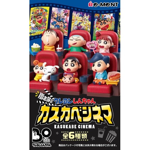 Re-ment Crayon Shin-chan Kasukabe Cinema