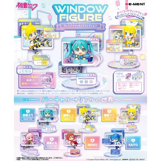 Re-ment Hatsune Miku Series: WINDOW FIGURE Collection
