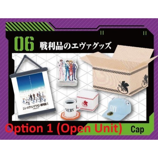 (Opened Unit) Re-ment Evangelion Room
