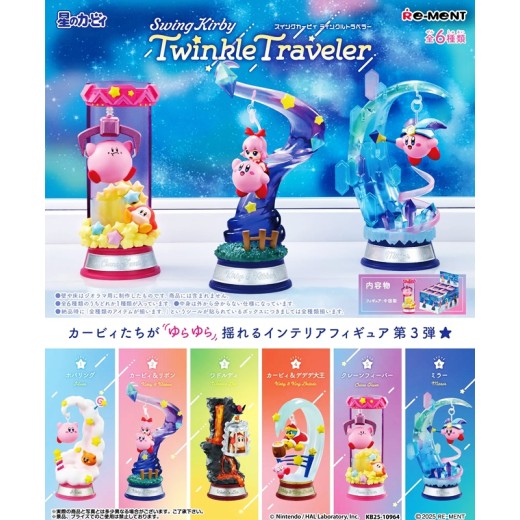 Re-ment Swing Kirby Twinkle Traveler
