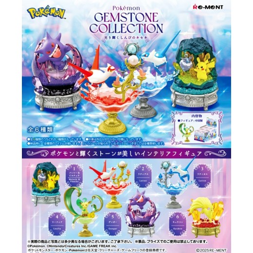 Re-ment Pokemon Gemstone Collection Shining Mysterious Miracle
