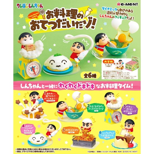 Re-ment Crayon Shin-chan: Help with cooking!
