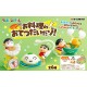 Re-ment Crayon Shin-chan: Help with cooking!