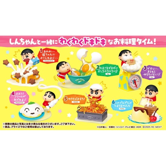 Re-ment Crayon Shin-chan: Help with cooking!