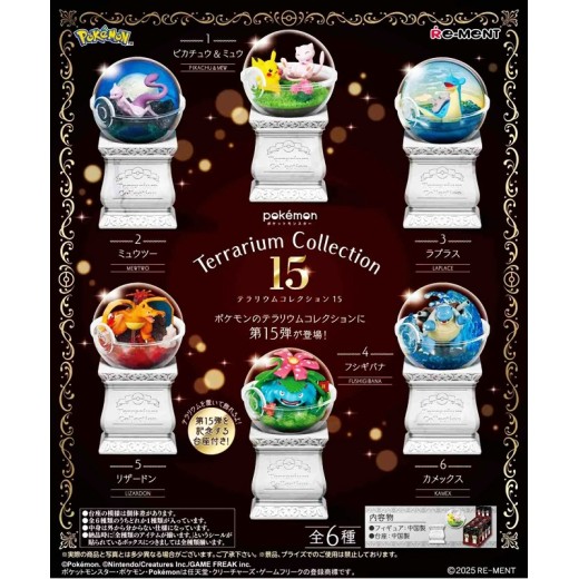 Re-ment Pokemon Terrarium Collection 15