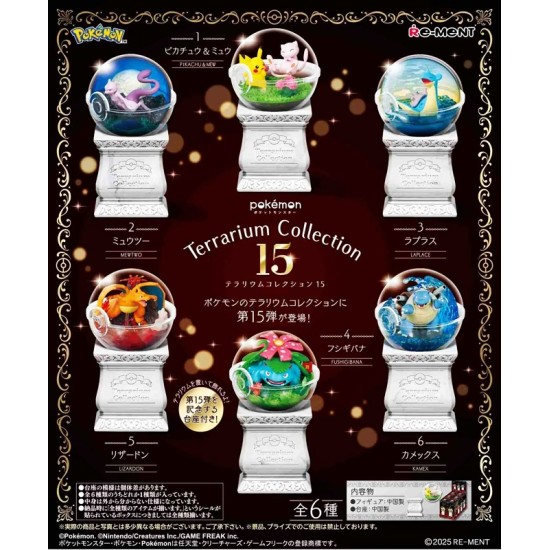 Re-ment Pokemon Terrarium Collection 15