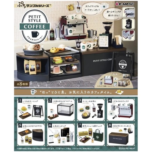 Re-ment Petit Sample Series PETIT STYLE COFFEE 