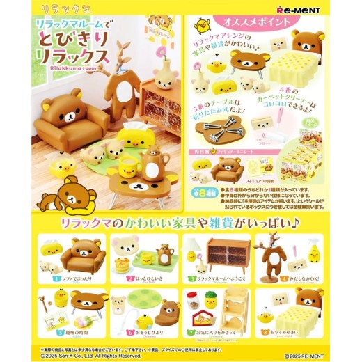 Re-ment Rilakkuma Rilakkuma Room 