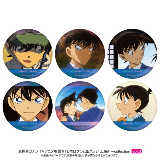 Nippon Television Service Detective Conan Scenes Trading Hologram Can Badge Kudo Shinichi Collection Vol. 3