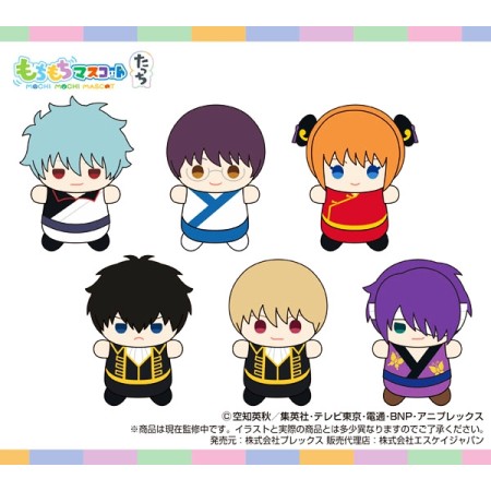 Plex Mochimochi Mascot Tacchi Gintama