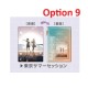 [Open Pack] Bandai Plastic Board Collection Hololive x HoneyWorks Collaboration