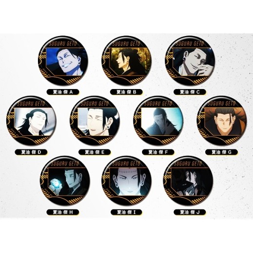 Hasepro Jujutsu Kaisen Can Badge Suguru Geto Series