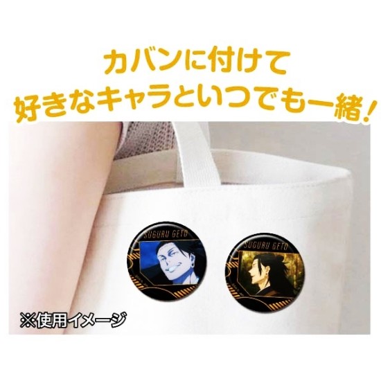 Hasepro Jujutsu Kaisen Can Badge Suguru Geto Series