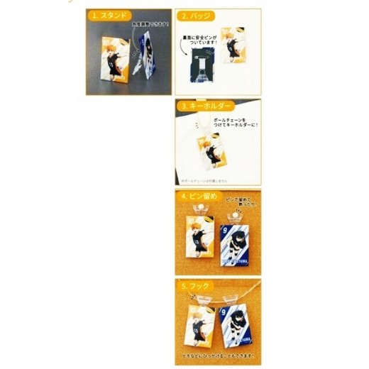 TS Factory Haikyuu!! Secret Stand Can Badge
