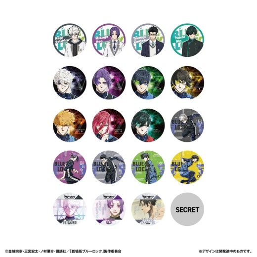 Bandai Rock! Coaster Collection: Blue Lock the Movie -EPISODE Nagi-
