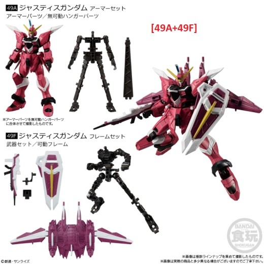 Bandai Gundam G Frame FA 02