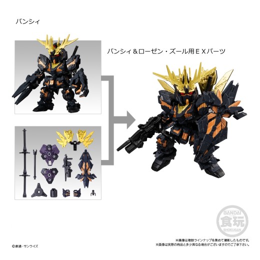 Bandai Gundam Mobility Joint Vol.4 