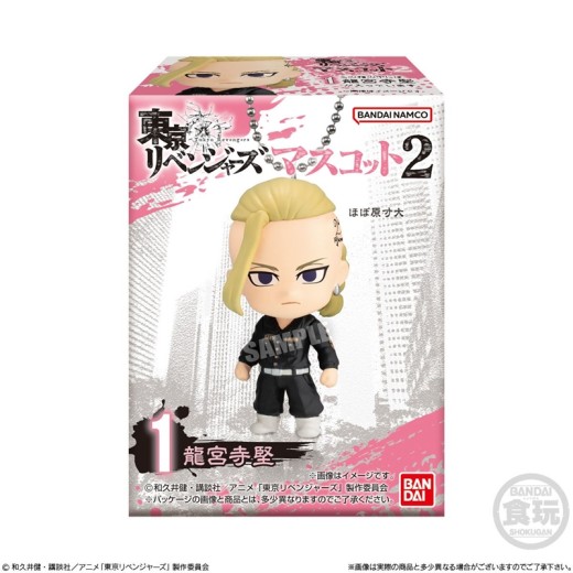 Bandai Tokyo Revengers Mascot 2