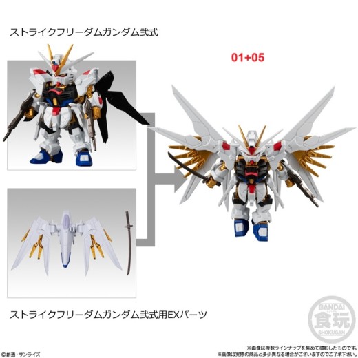 Bandai Gundam Mobility Joint Vol.8