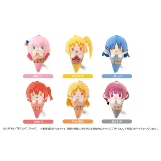 Tapioca Bocchi the Rock! Ice Cream Tapi-nui Plush