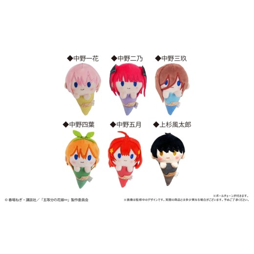 TAPIOCA The Quintessential Quintuplets Specials Ice Cream Tapinui Plush