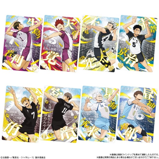 Bandai Haikyuu!!Wafers 6