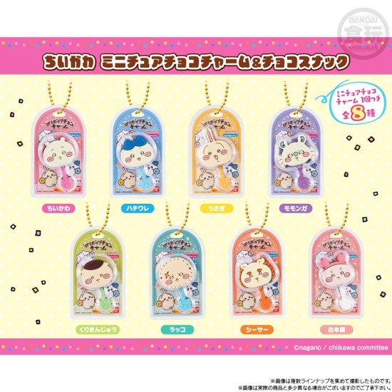 Bandai Chiikawa Miniature Choco Charm&Choco Snack