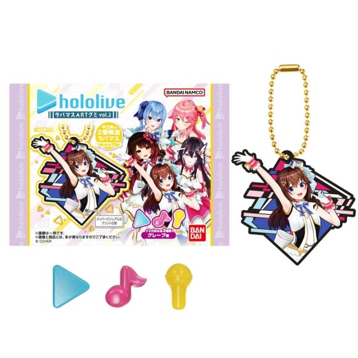 Bandai Hololive Rubber Mascot ART Gummi vol.2