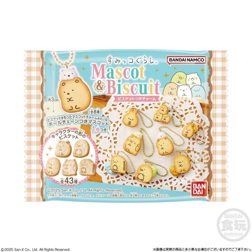 Bandai Sumikko Gurashi Biscuit Charm