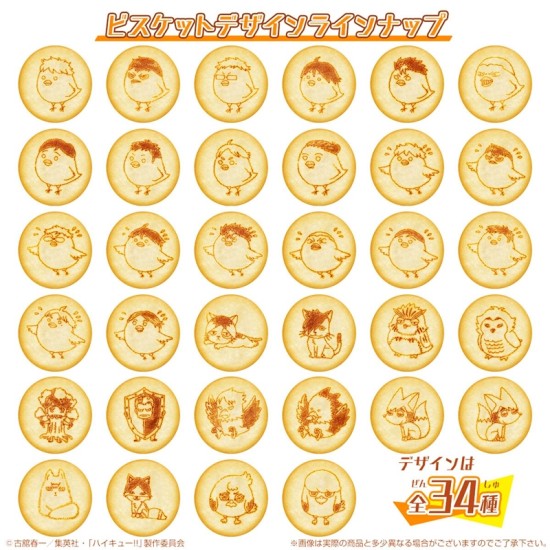 Bandai Haikyu!! Biscuit Badge