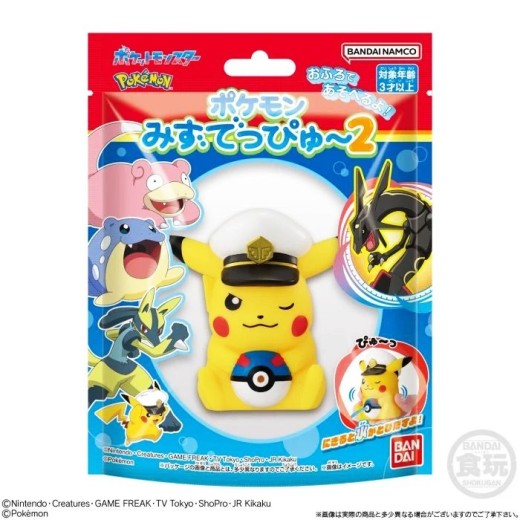 Bandai Pokemon Mizu Deppyu 2