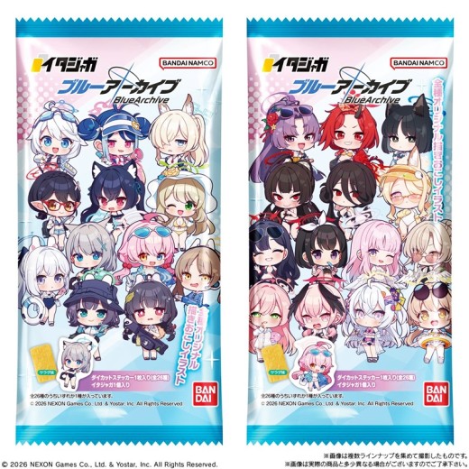 Bandai Itajaga -Blue Archive-