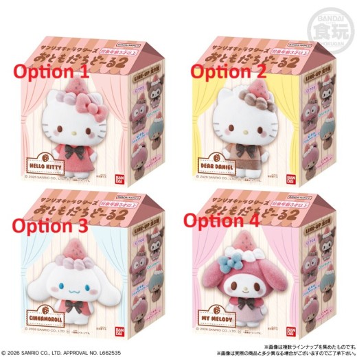 Bandai Sanrio Characters Friends Doll 2